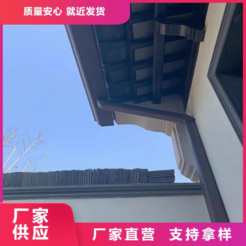 鋁合金天溝鋁合金檐溝合作共贏<本地>制造商