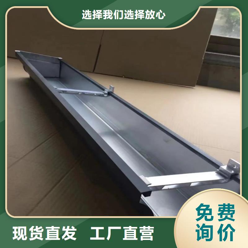 屋檐水槽安裝源頭廠家敢與同行比質(zhì)量