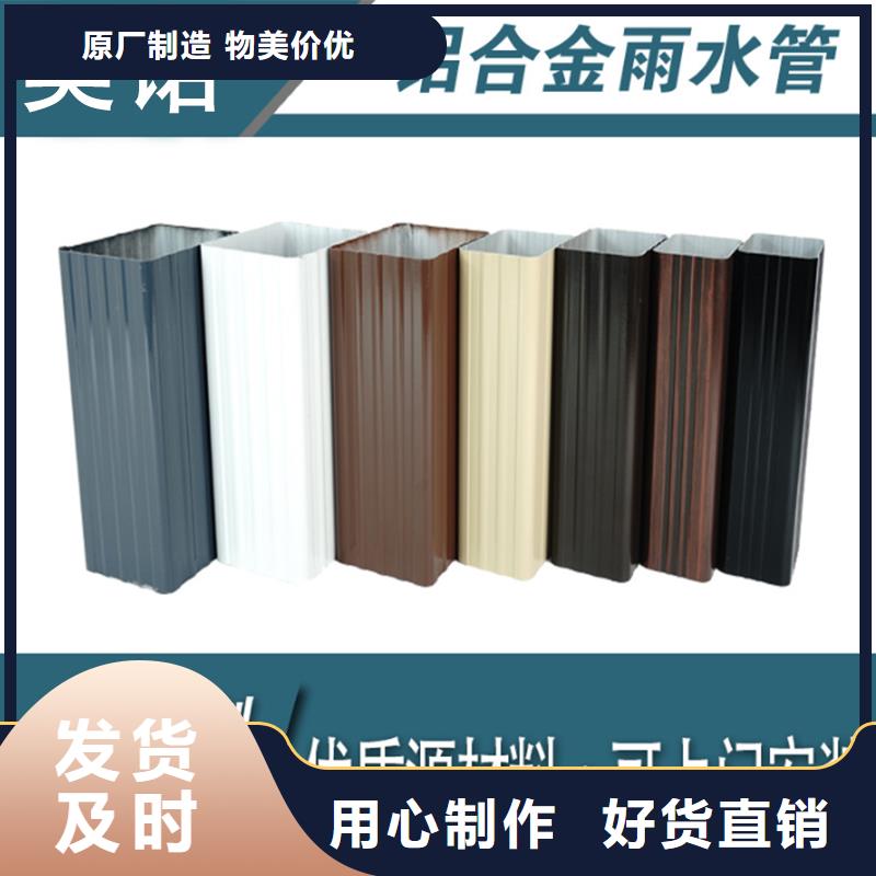 【浙诚】天沟水槽厂家发货快一手货源