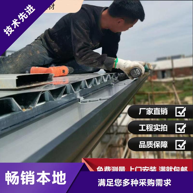 鋁合金天溝品質(zhì)優(yōu)講信譽保質(zhì)量