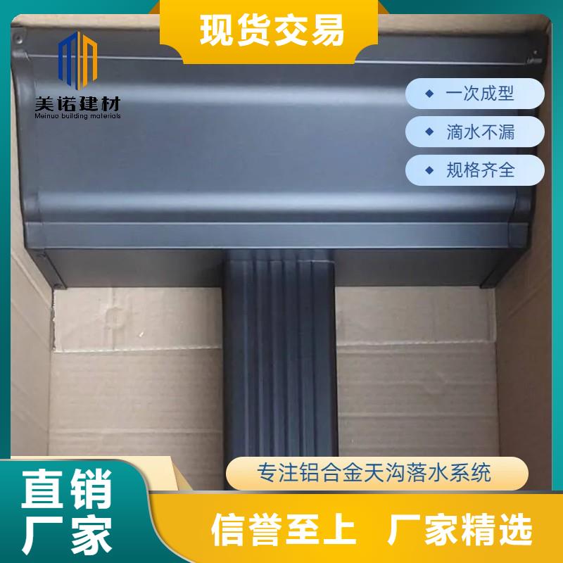 鋁合金天溝水槽訂制誠信經(jīng)營現(xiàn)貨現(xiàn)發(fā)