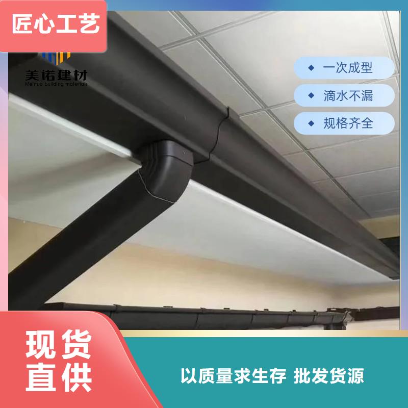 檐槽成品天溝落水系統(tǒng)庫存充足本地經(jīng)銷商