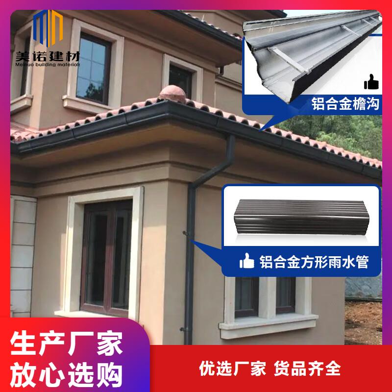 鋁合金天溝雨水槽品質(zhì)過關(guān)廠家直發(fā)