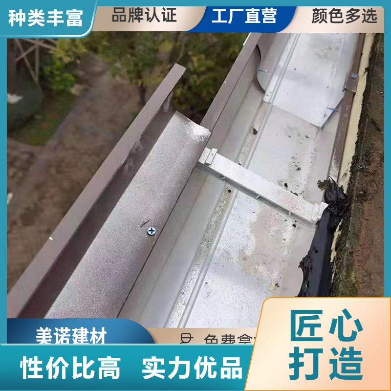 彩鋁落水管價格訂制多種規(guī)格可選