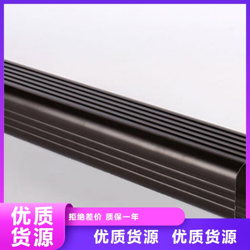 铝檐沟多少钱1米生产当地品牌