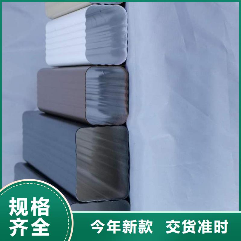 铝天沟安装视频库存充足一站式厂家
