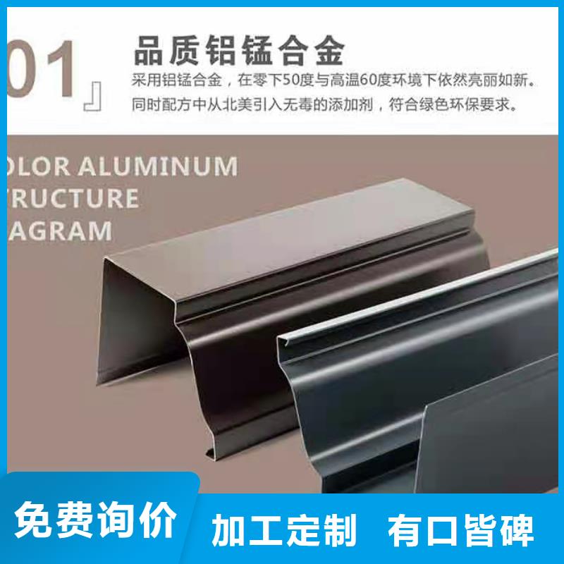 鋁合金天溝發(fā)貨快質(zhì)量可靠