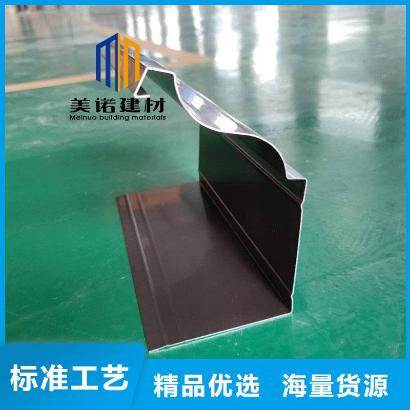 鋁合金天溝檐溝排水槽塑料天溝生產(chǎn)廠家質(zhì)量可靠工期短發(fā)貨快