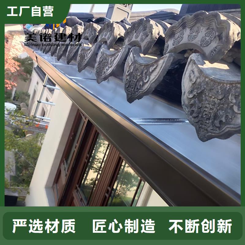 铝合金天沟檐沟排水槽【钢天沟】品质优良现货直供