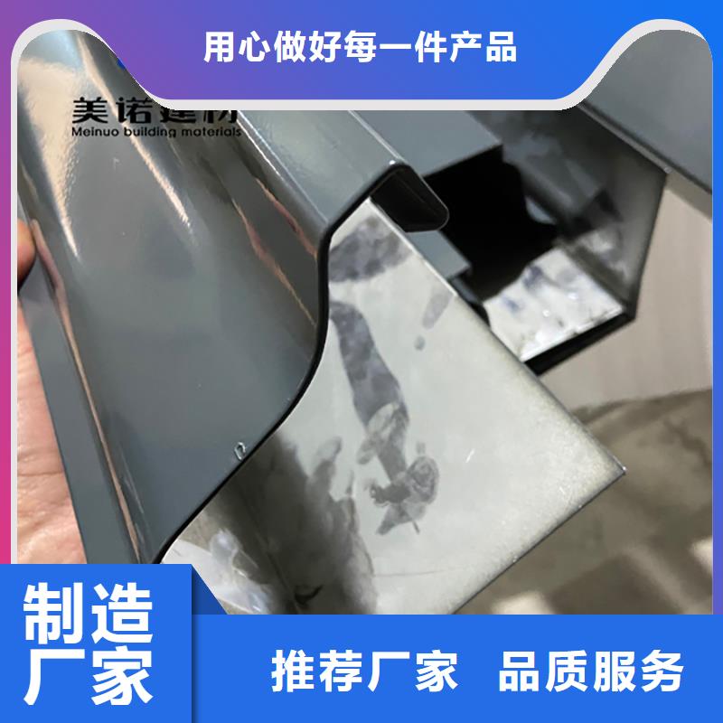 鋁合金天溝檐溝排水槽成品落水管現(xiàn)貨供應(yīng)口碑好實力強
