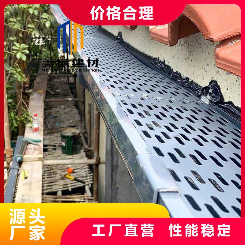 檐溝品牌廠家本地貨源