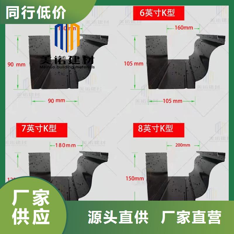 【铝合金天沟檐沟排水槽别墅天沟厂家规格全】同城生产厂家