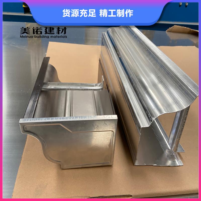 鋁合金天溝檐溝排水槽銷售排水天溝質檢嚴格放心品質品牌企業(yè)