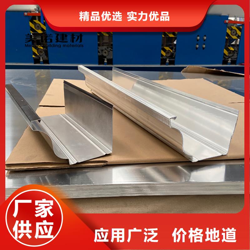 鋁合金雨水管廠家大品牌值得信賴