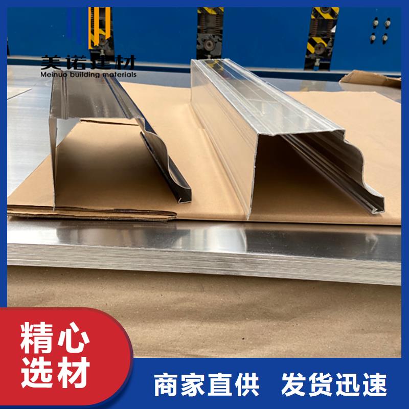 铝合金天沟檐沟排水槽【方形落水管】用心经营厂家直发
