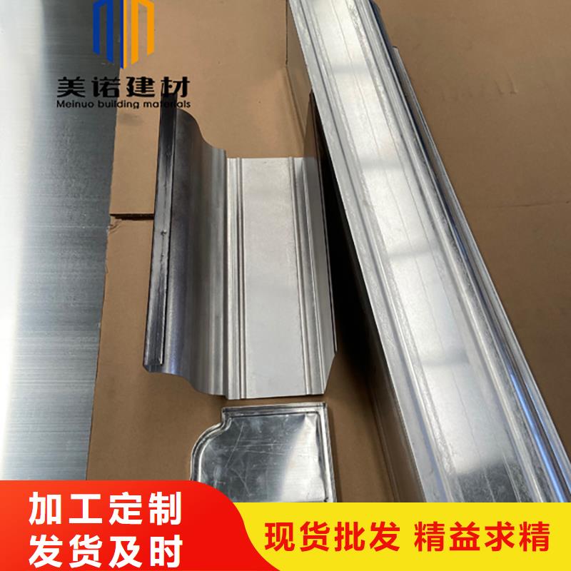 鋁合金天溝檐溝排水槽,屋檐天溝批發(fā)價質(zhì)量牢靠源廠供貨