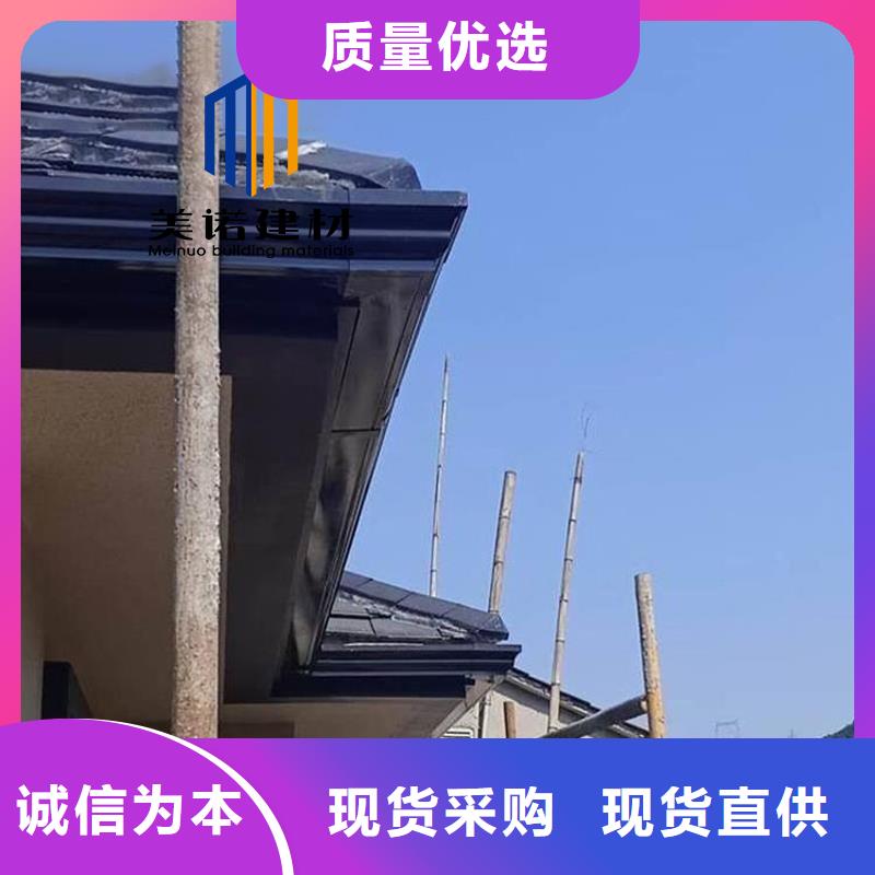 鋁合金天溝檐溝排水槽方形落水管選擇我們沒錯廠家定制