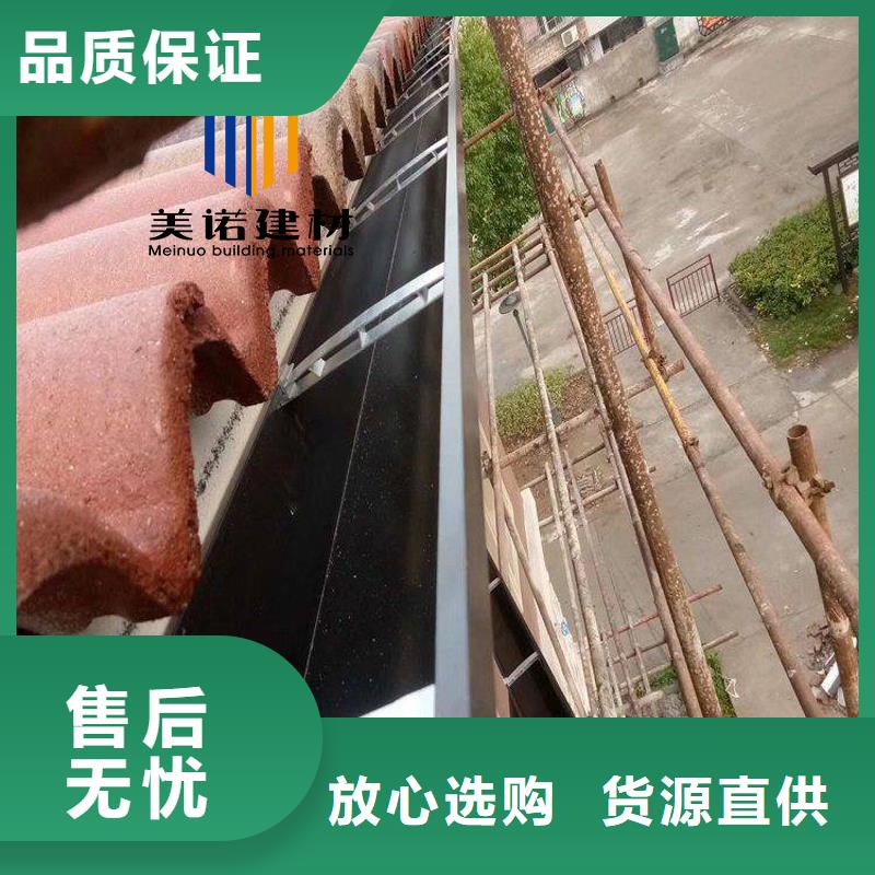 鋁合金天溝檐溝排水槽鋁合金下水管顏色尺寸款式定制現貨采購