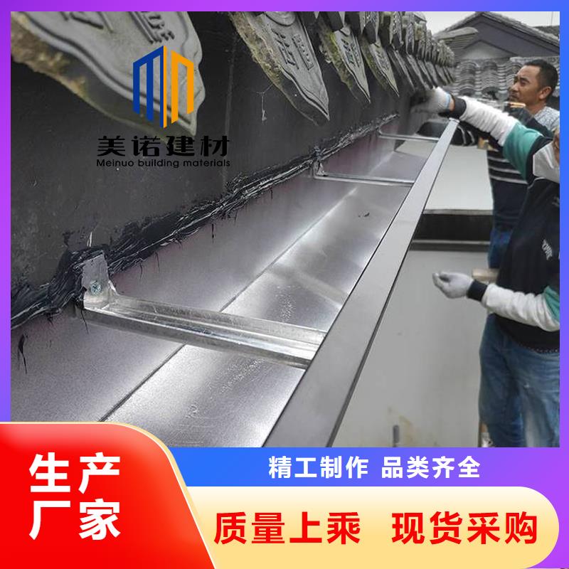 檐溝廠家現(xiàn)貨同城供應(yīng)商