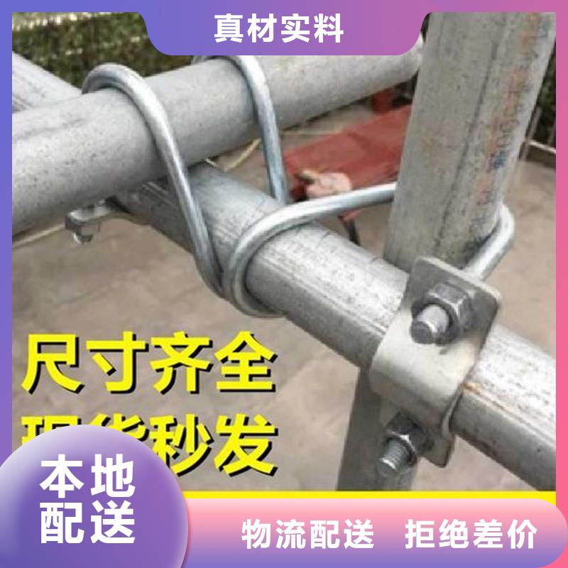 大棚防風(fēng)卡槽安裝圖優(yōu)良工藝