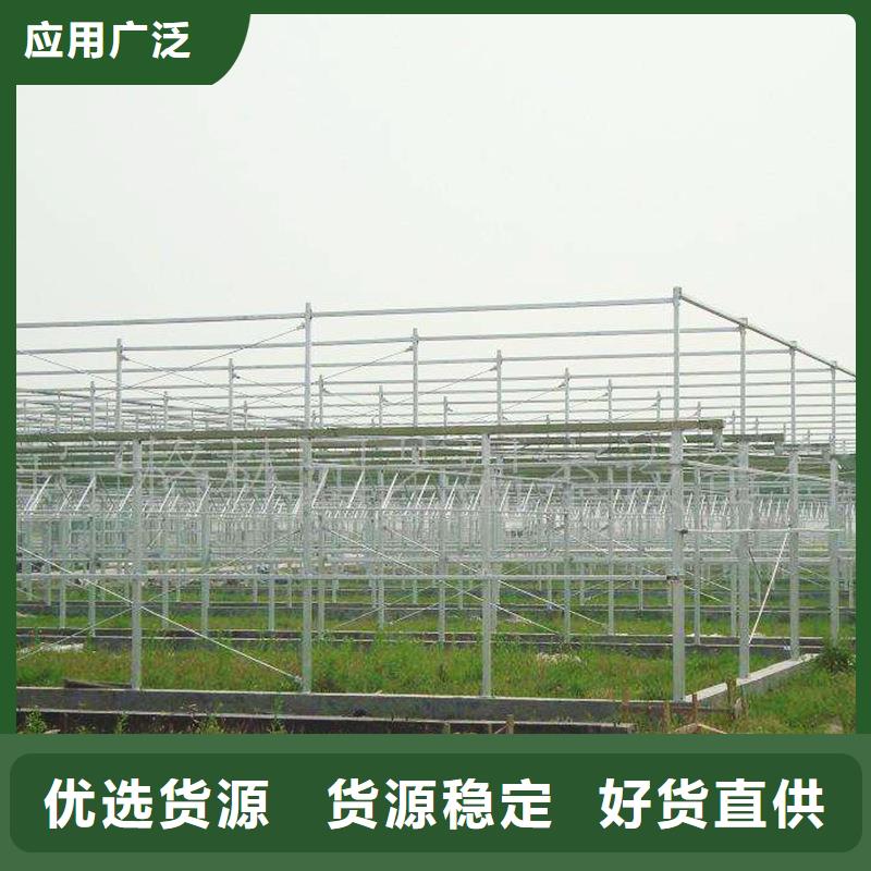 特別行政區(qū)楊梅大棚管量大從優(yōu)金榮圣大棚當(dāng)?shù)厣a(chǎn)廠家