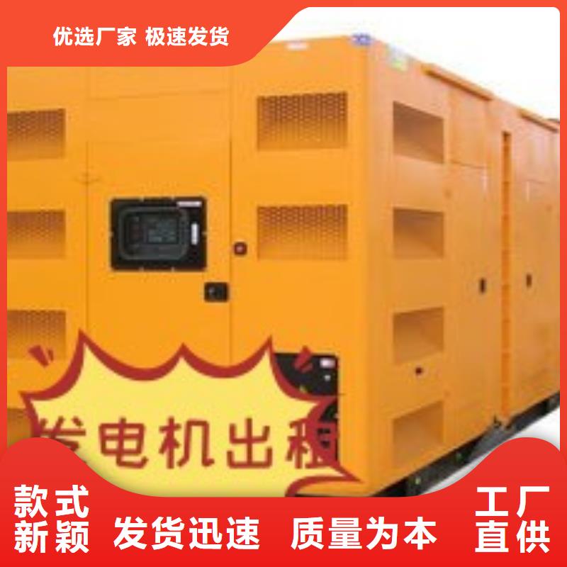 发电机租赁效果满意为止解决方案