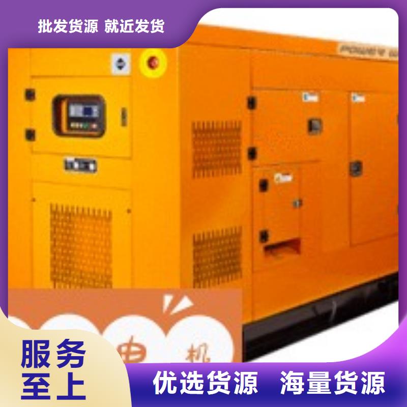值得信賴的發(fā)電機(jī)租賃當(dāng)?shù)毓?yīng)商