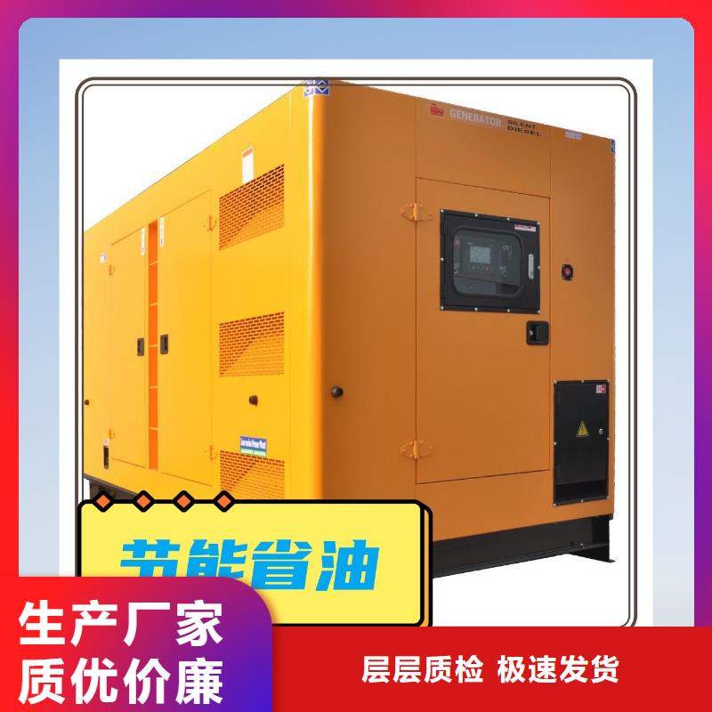 出租發(fā)電機(jī)制造廠價(jià)格公道