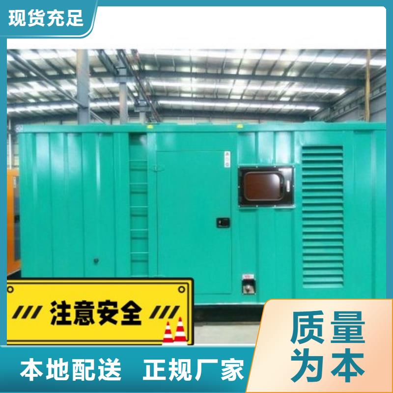 發(fā)電機(jī)租賃700kw發(fā)電機(jī)出租方便快捷同城生產(chǎn)廠家