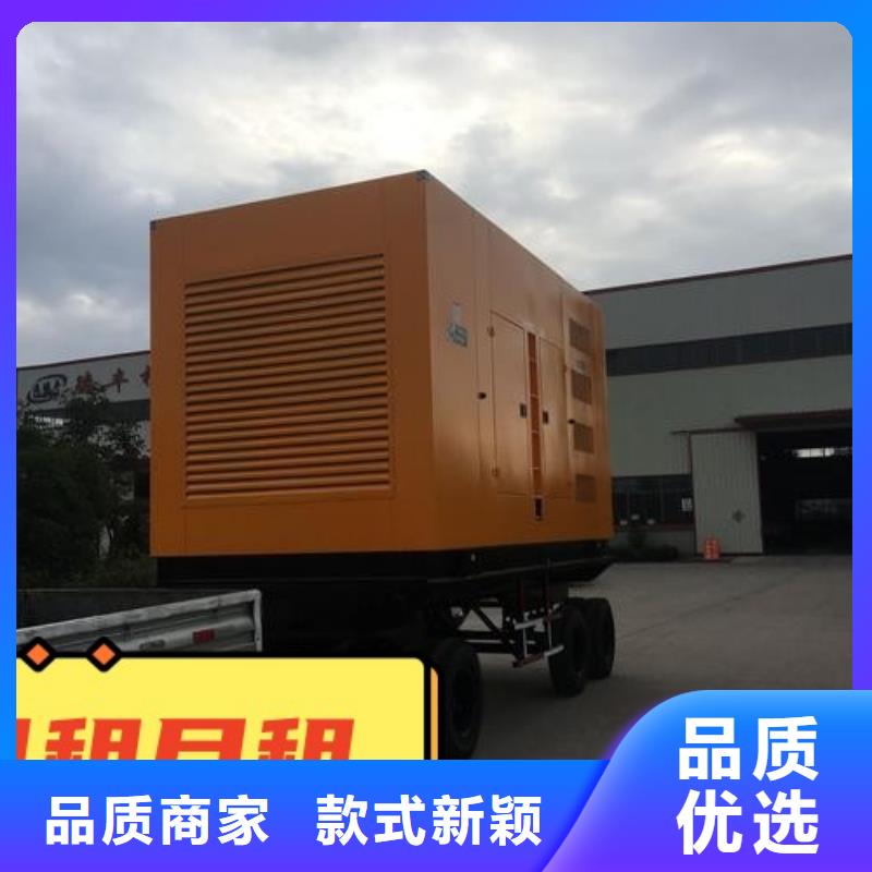 租賃環(huán)保發(fā)電機(jī)優(yōu)惠報(bào)價(jià)當(dāng)?shù)仄放?></div>
				<h3>租賃環(huán)保發(fā)電機(jī)優(yōu)惠報(bào)價(jià)當(dāng)?shù)仄放?/h3>
            </a>
        </li>
			        <li>
            <a href=