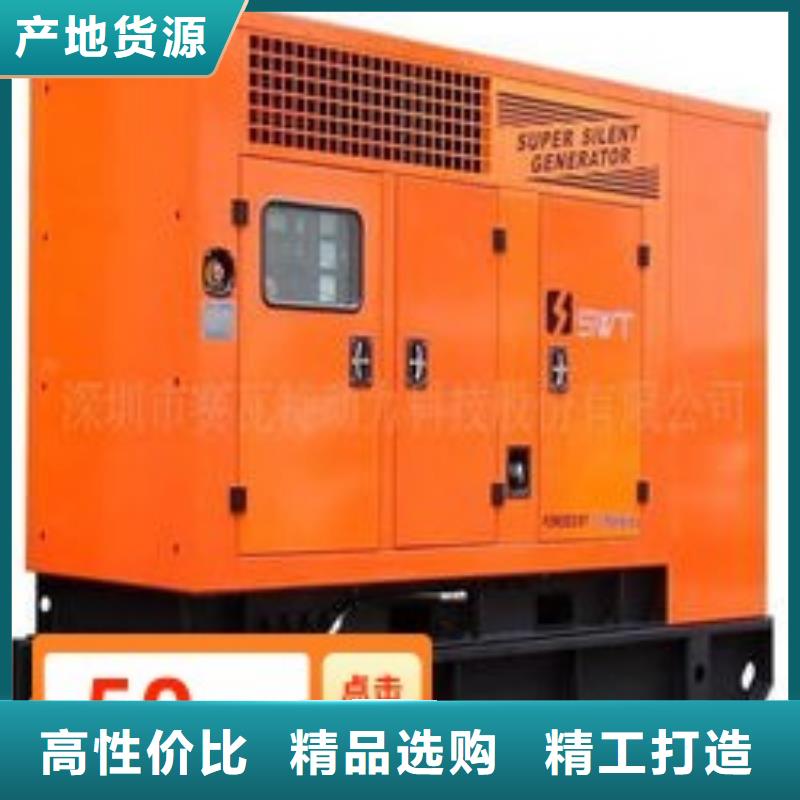 發(fā)電機(jī)組租賃出租優(yōu)惠報(bào)價(jià)服務(wù)至上