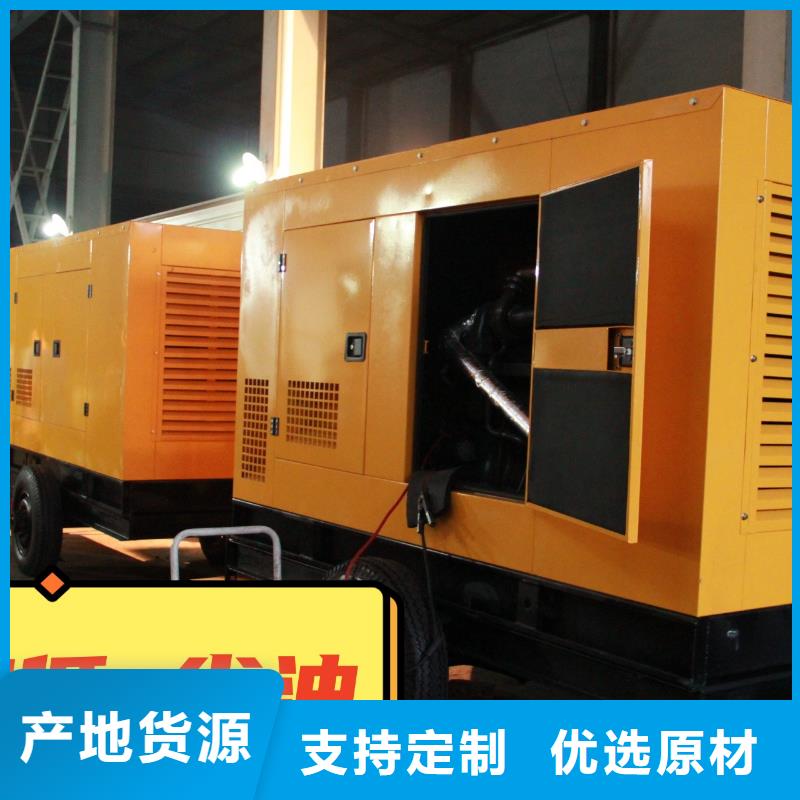 柴油發(fā)電機(jī)出租-柴油發(fā)電機(jī)出租大型廠家服務(wù)熱情
