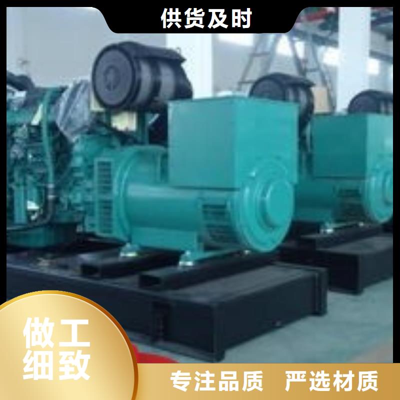 梅林街道出租靜音發(fā)電機省油耐用500KW品質(zhì)卓越