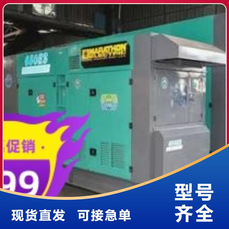 誠信的租賃發(fā)電機(jī)生產(chǎn)廠家當(dāng)?shù)貜S家