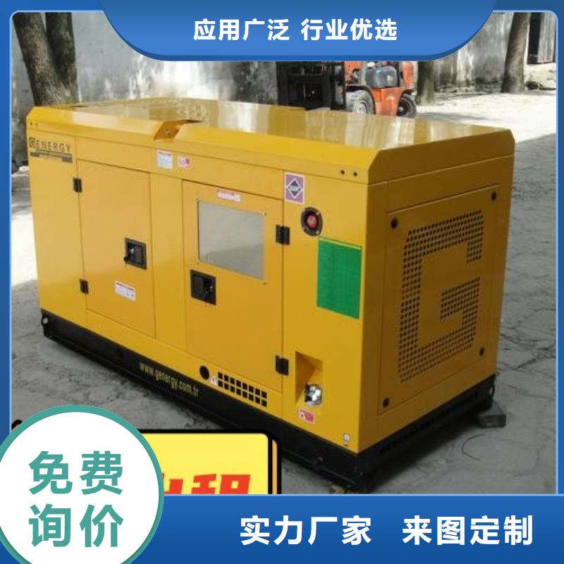 渭城發(fā)電機(jī)租賃中心功率齊全實(shí)力團(tuán)隊(duì)