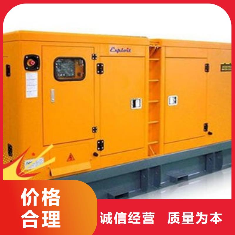 買發(fā)電機(jī)出租公司必看-廠家直銷收費(fèi)合理