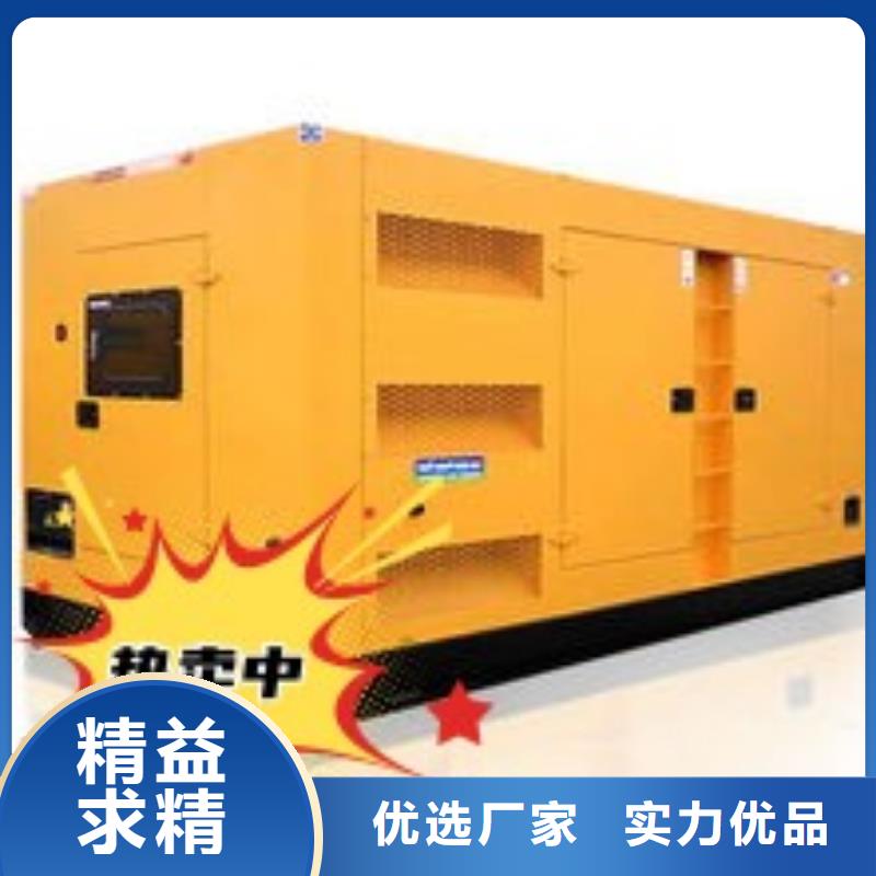 發(fā)電機租賃500kw發(fā)電機租賃講究信譽專業(yè)公司