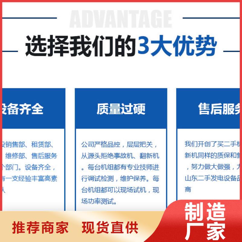 發(fā)電機租賃優(yōu)質(zhì)服務實力商家