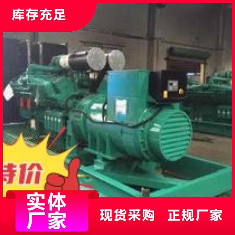澄邁縣柴油發(fā)電機(jī)租賃環(huán)保型500KW收費(fèi)合理