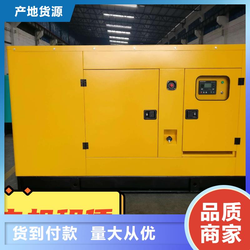 出租發(fā)電機(jī)可定制廠家收費(fèi)合理