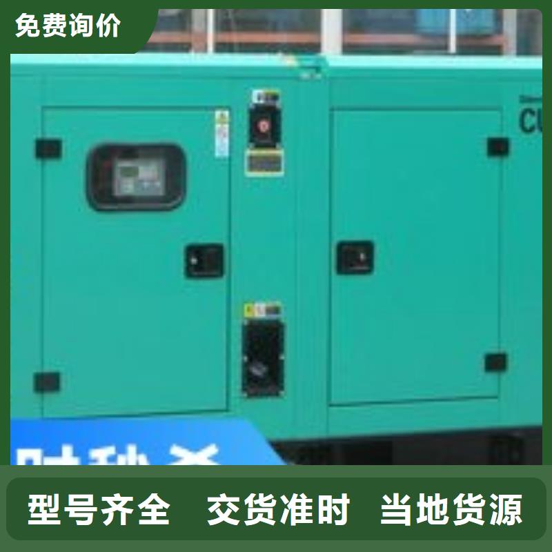 柴油發(fā)電機(jī)租賃中心功率齊全本地品牌