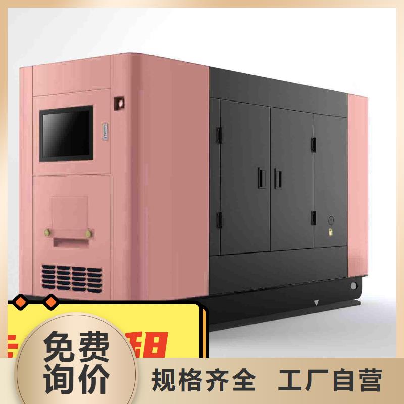 發(fā)電機租賃,【300kw發(fā)電機出租】2025公司效果滿意為止