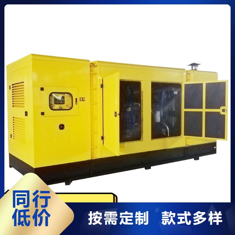 靜音發(fā)電機出租、附近柴油發(fā)電機環(huán)保比同行便宜