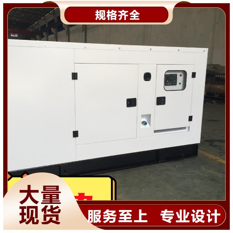 縣發(fā)電車出租公司/哪里有發(fā)電機(jī)行業(yè)口碑好