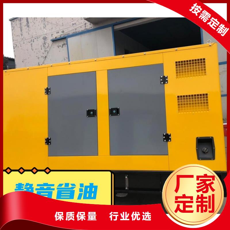 郟縣發(fā)電機(jī)出租公司隨叫隨到公司