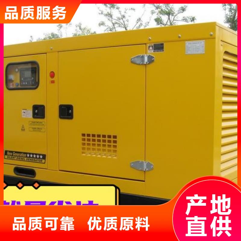 柴油發(fā)電機(jī)出租公司型號(hào)齊全解決方案