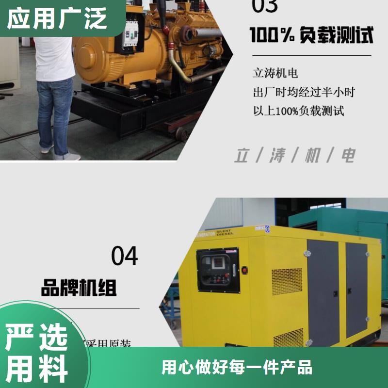 出租静音发电机省油耐用500KW技术比较好