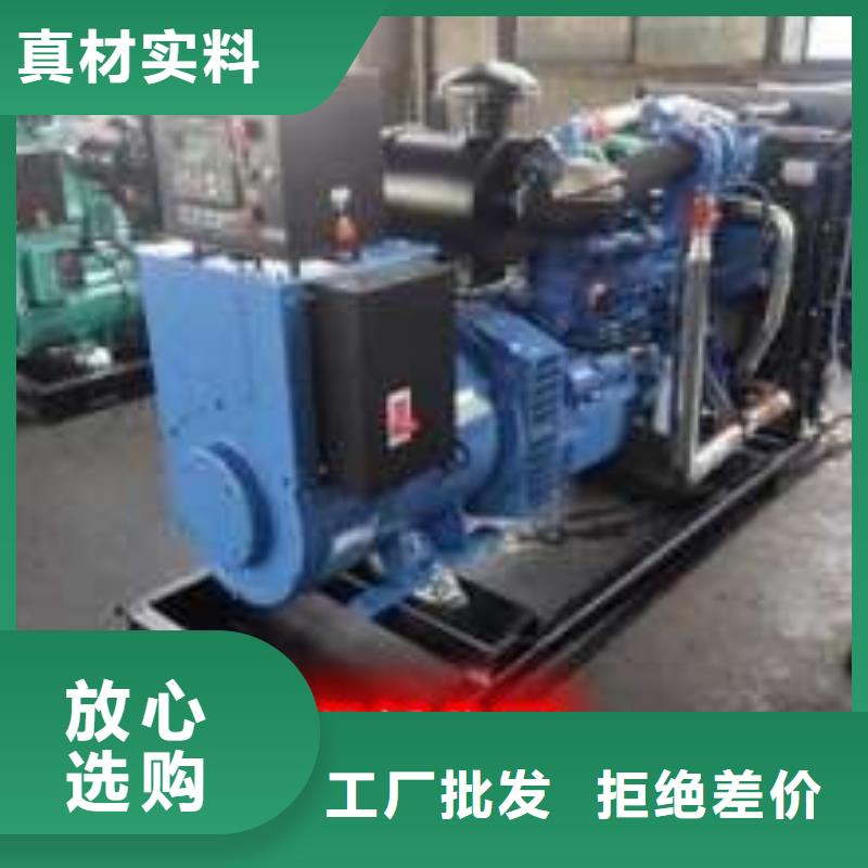 發(fā)電機(jī)租賃550kw發(fā)電機(jī)出租實(shí)力商家實(shí)力強(qiáng)有保證