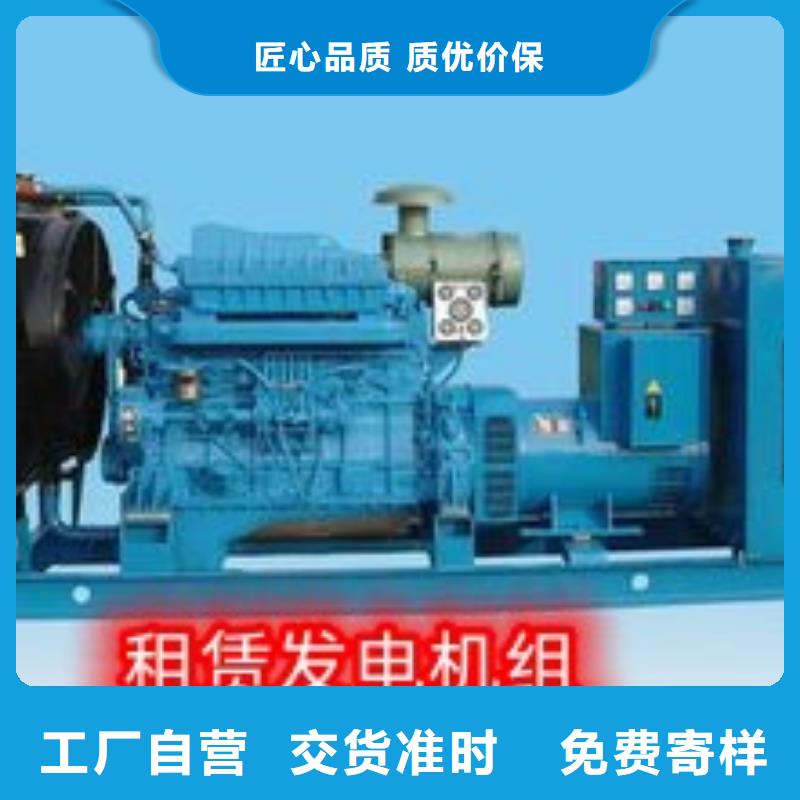 發(fā)電機租賃專業(yè)品質(zhì)專業(yè)承接