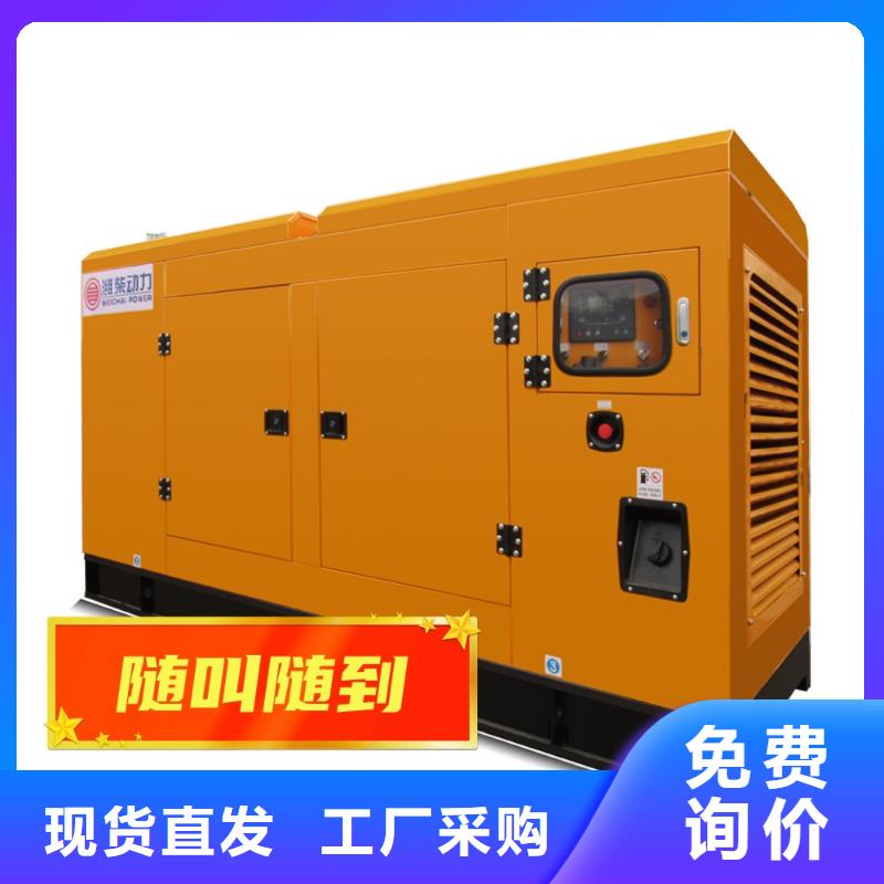 租賃發(fā)電機(jī){產(chǎn)品介紹}靜音發(fā)電機(jī)出租正規(guī)